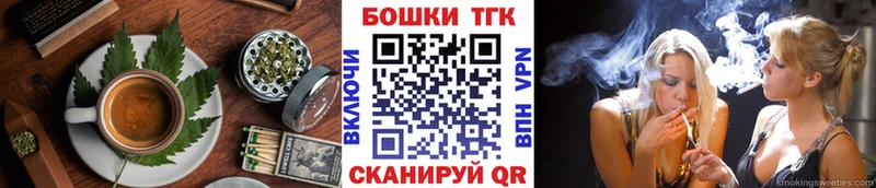 Cannafood конопля  Гуково 