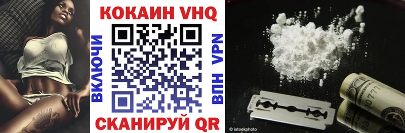 COCAIN Колумбийский Гуково