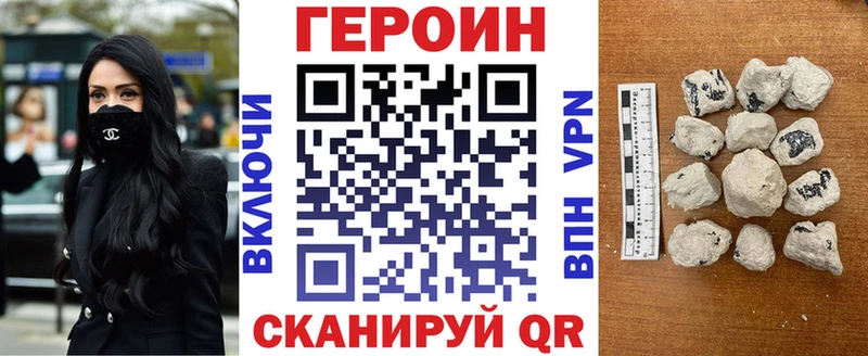 дарнет шоп  Гуково  ГЕРОИН белый 