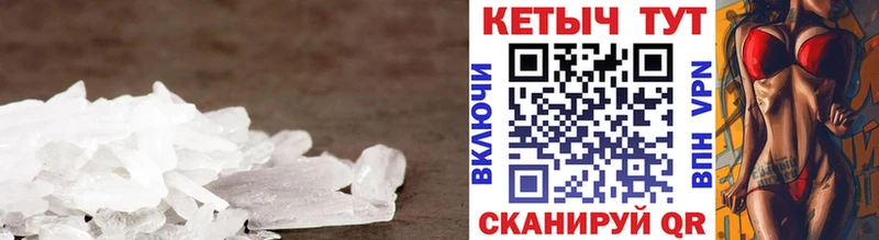Кетамин VHQ  Гуково 