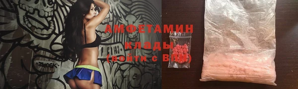 прущие крисы Алзамай