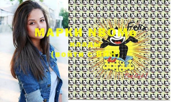 мдма Алексин