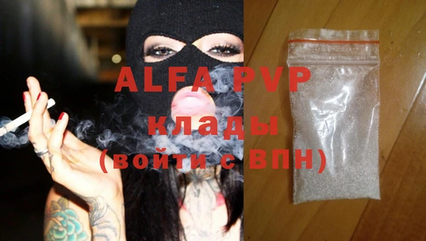 прущие крисы Алзамай