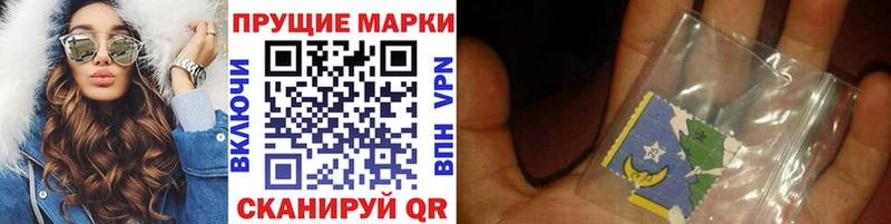 Марки NBOMe 1500мкг  Гуково 