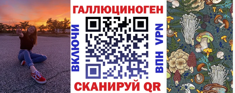 цены   мега онион  Галлюциногенные грибы ЛСД  Гуково 