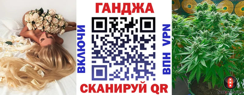 Шишки марихуана конопля  купить закладку  Гуково 